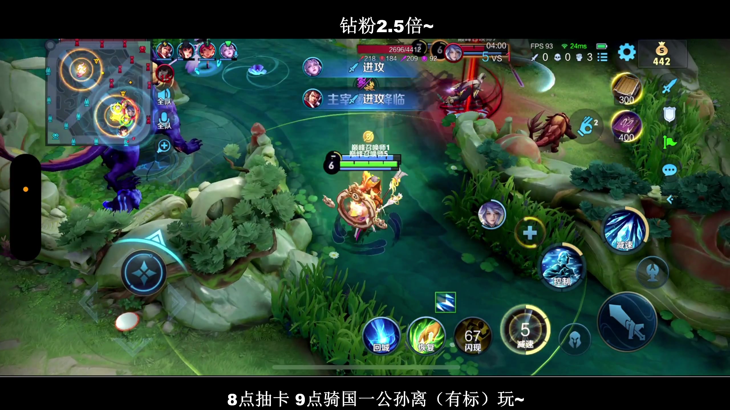 【2023-12-01 18点场】BLUE呀丶：8点开箱KPL卡卡！