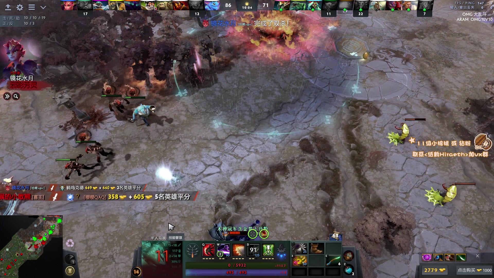 【2023-12-01 10点场】sakira丶hao：4+2and10v10