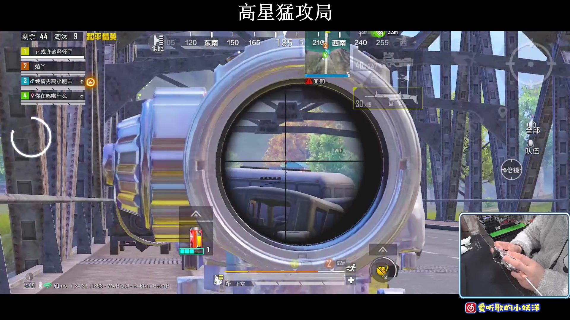 【2023-11-30 22点场】小妖洋：【一个非常精彩的直播间】