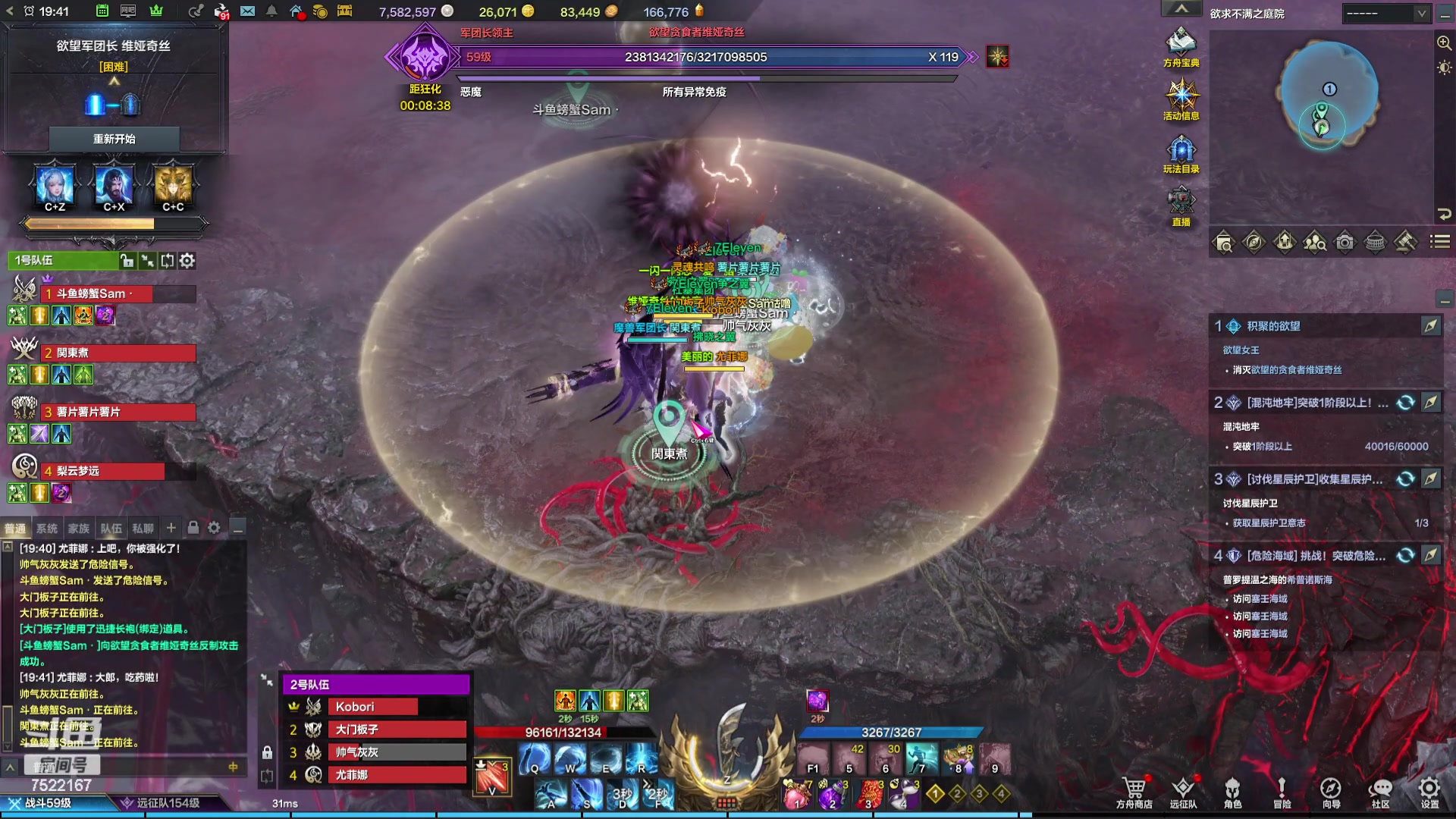 【2023-12-01 19点场】螃蟹Sam：【螃蟹】希里安小丑