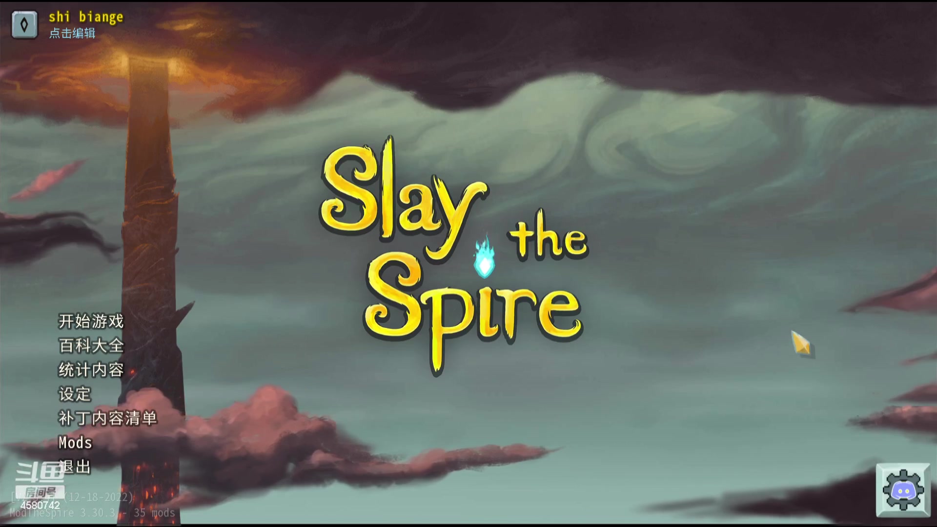 【2023-11-29 21点场】十变哥X：四大宽容之他还是个孩子