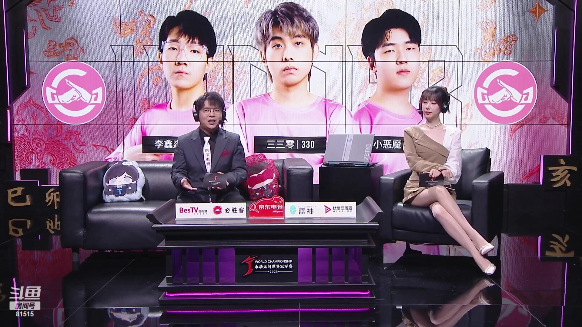 【2023-12-01 17点场】解说嘟师傅：【嘟师傅】先训练赛再劫杯