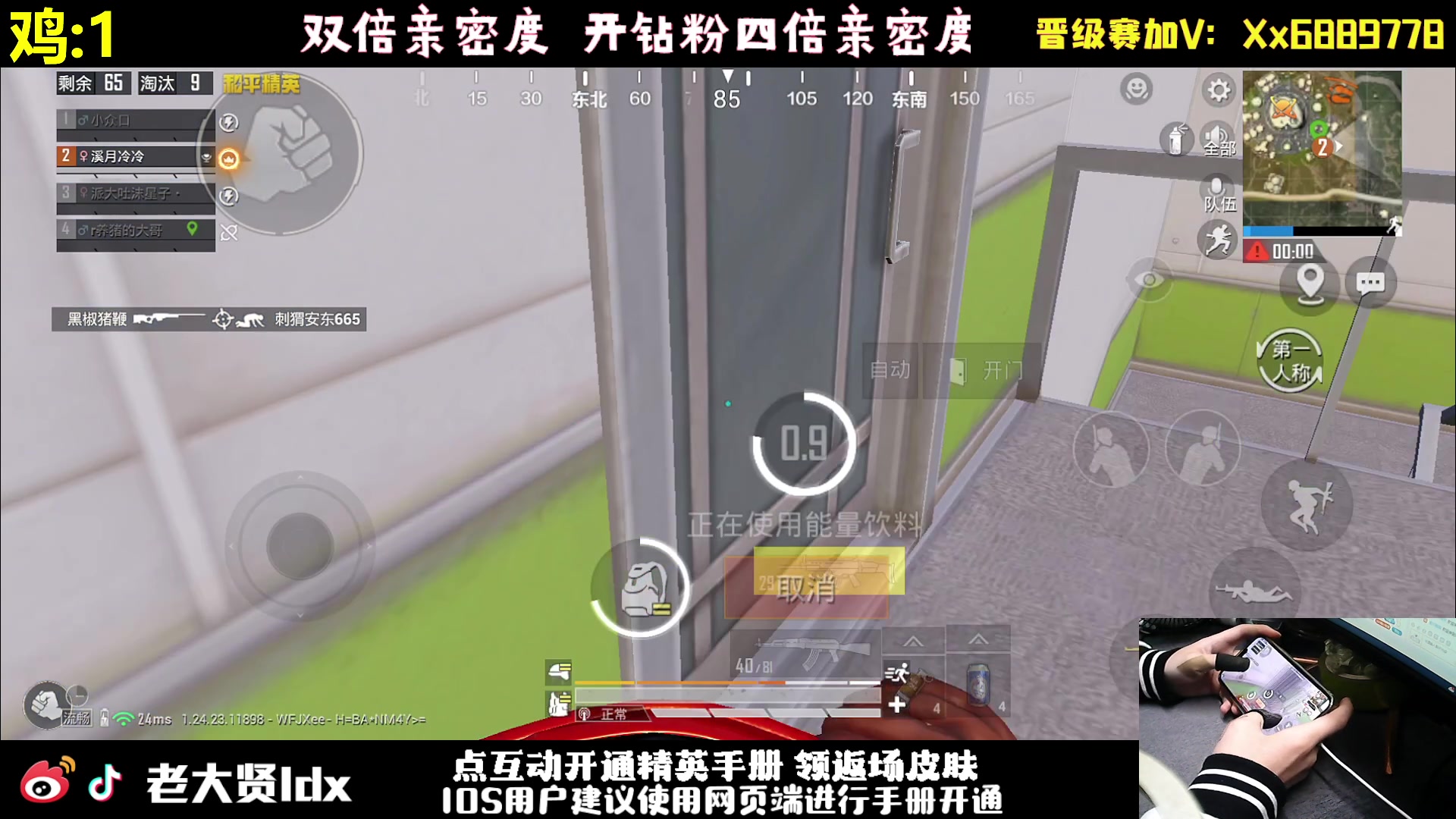 【2023-11-30 21点场】老大贤：王牌1v4：一个人也要像一支军队