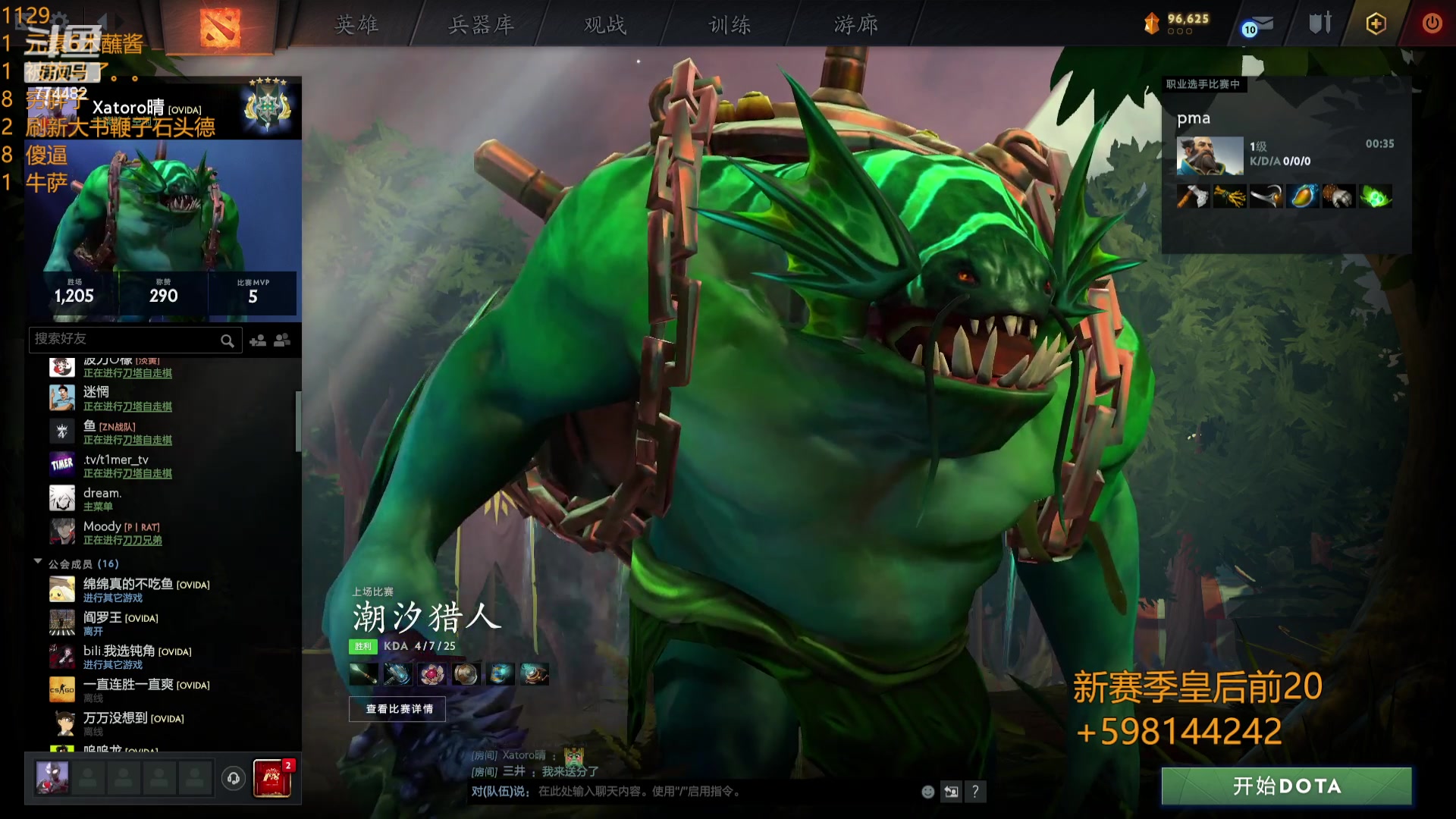 【2023-11-29 17点场】書童SSS：(铁皮双倍)关关难过关关过