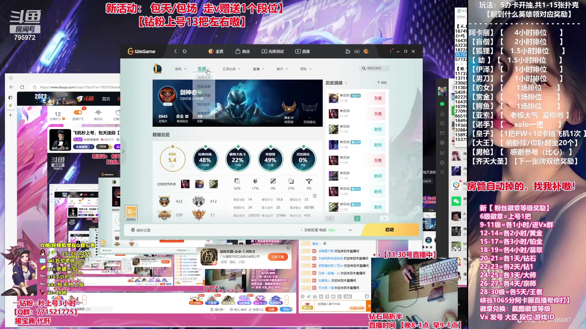 【2023-12-01 08点场】Akl托尼老师：飞机秒上号，包天送段【30岁王者阿卡丽】