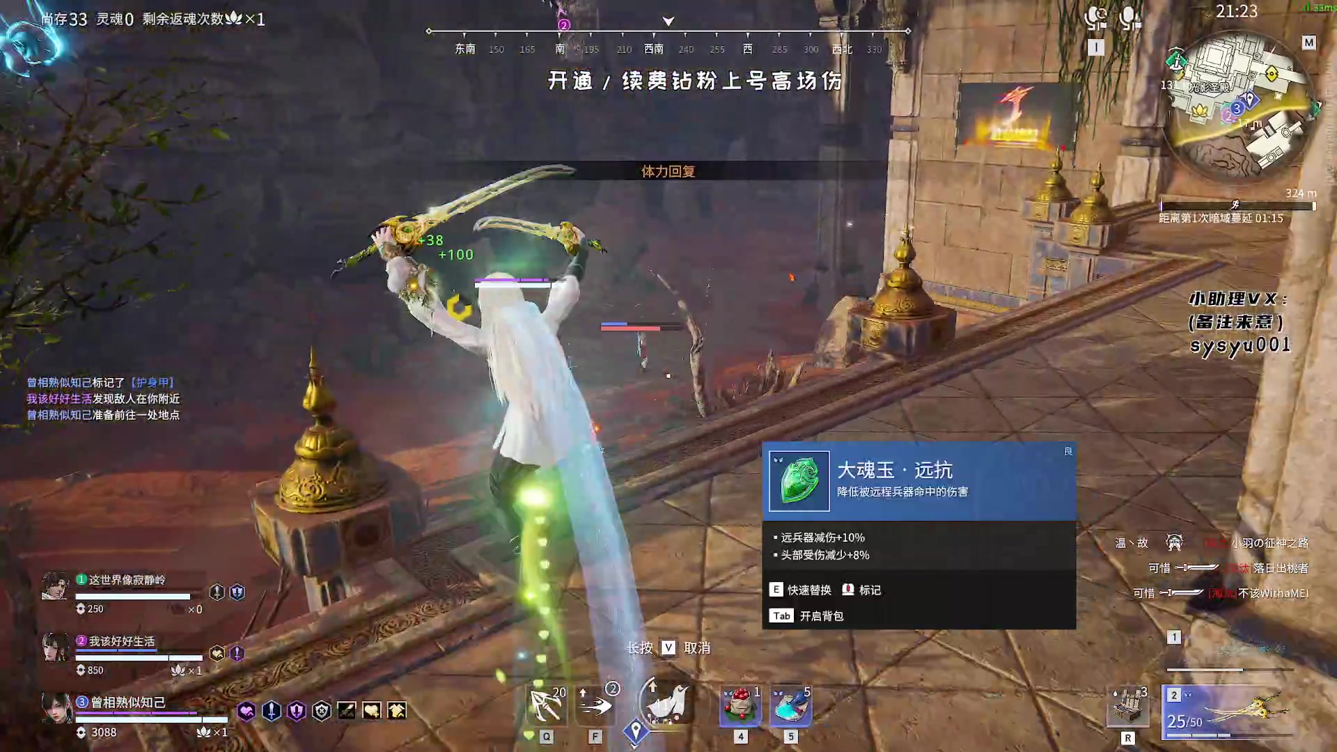【2023-11-30 23点场】sysyu：12月钻粉活动开启！！！