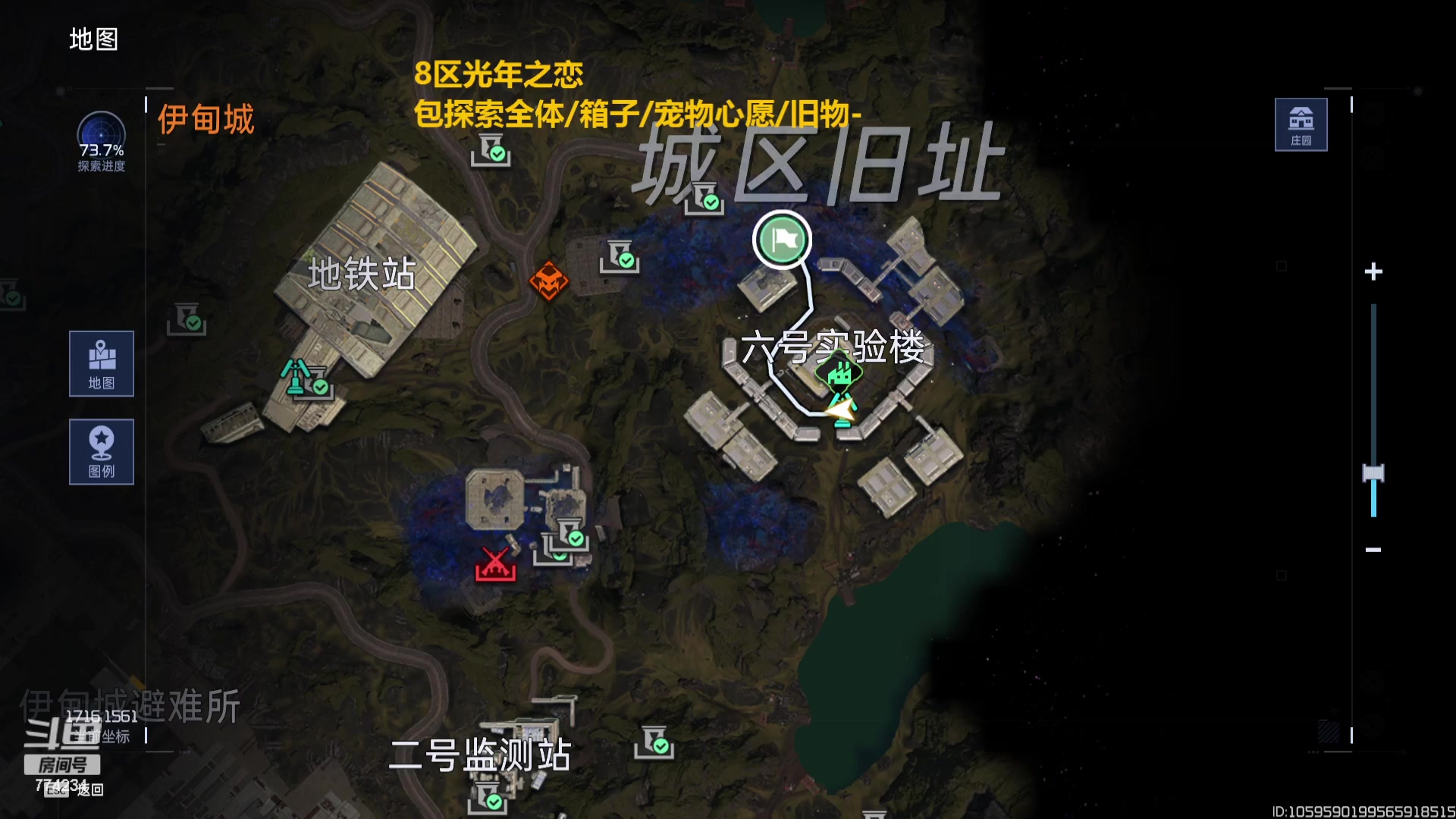 【2023-11-30 15点场】谎言言0V0：星球国服内测探索第一.