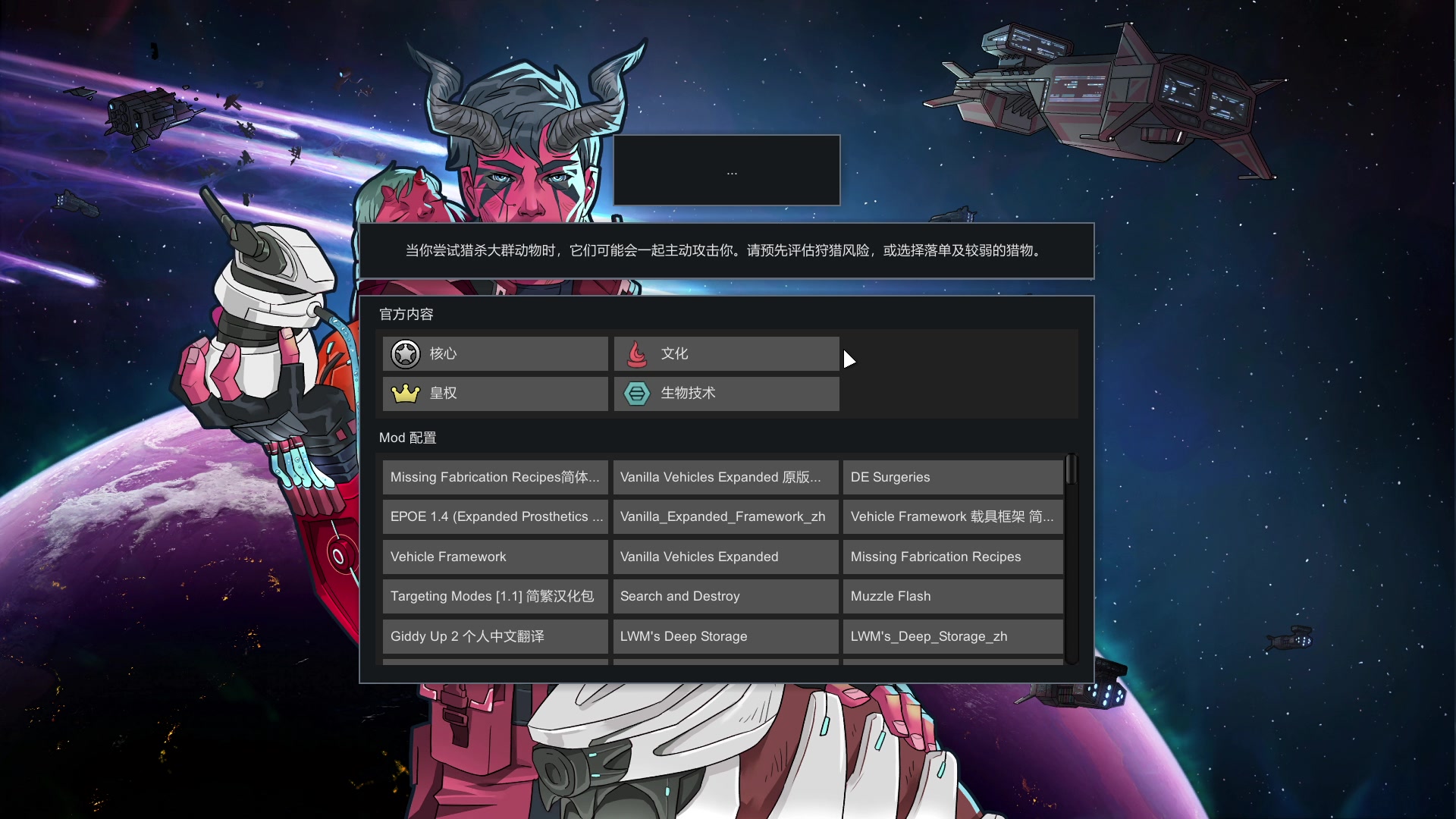 【2023-12-01 19点场】巴格拉斯：热爱生活，走进巴叔
