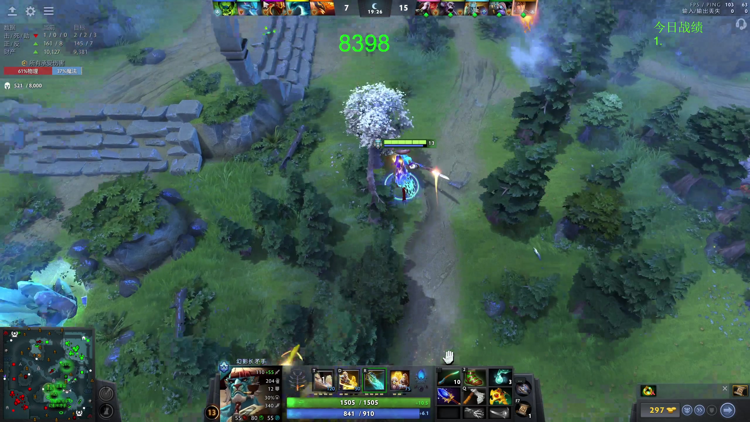 【2023-12-01 10点场】龚建ZSMJ：快乐DOTA！