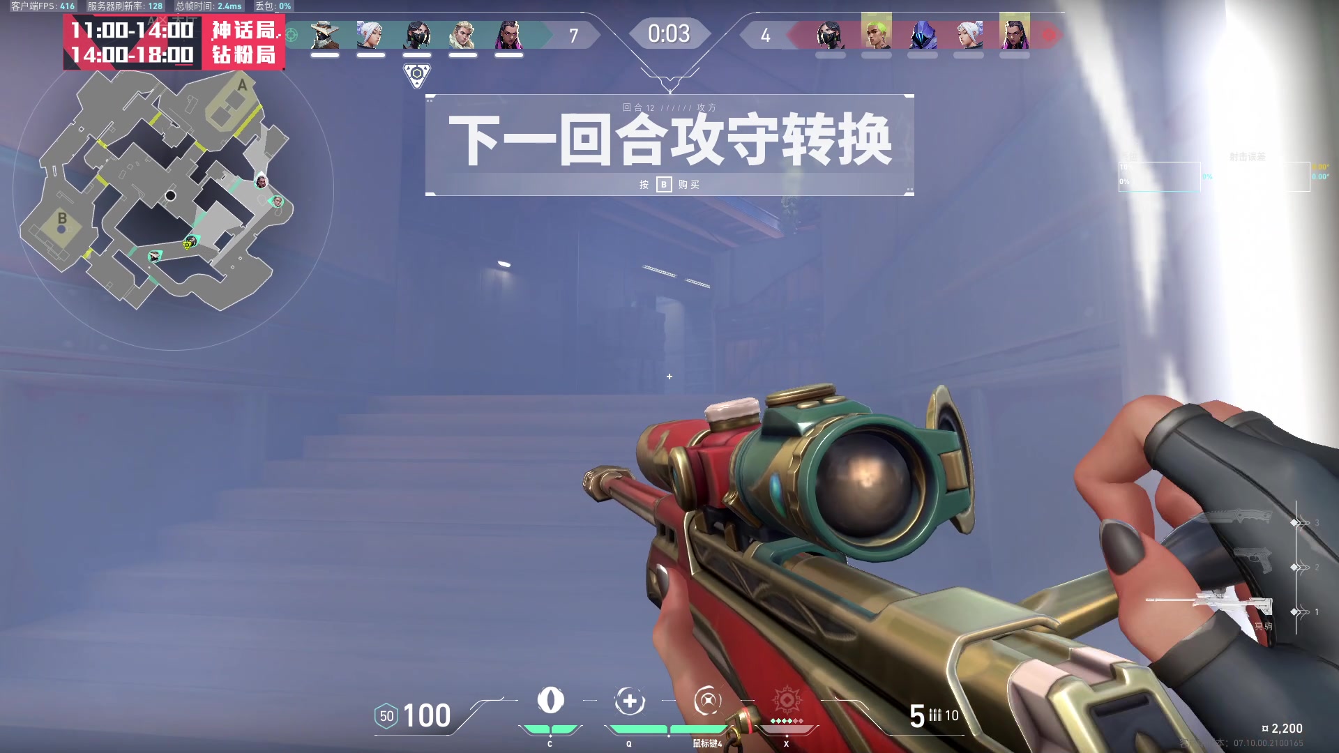 【2023-12-01 16点场】草莓：草莓：不杀40个请举报主播