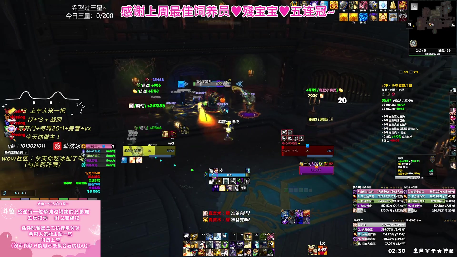 【2023-11-29 01点场】巫笑笑：双倍：不好好打本在干森么