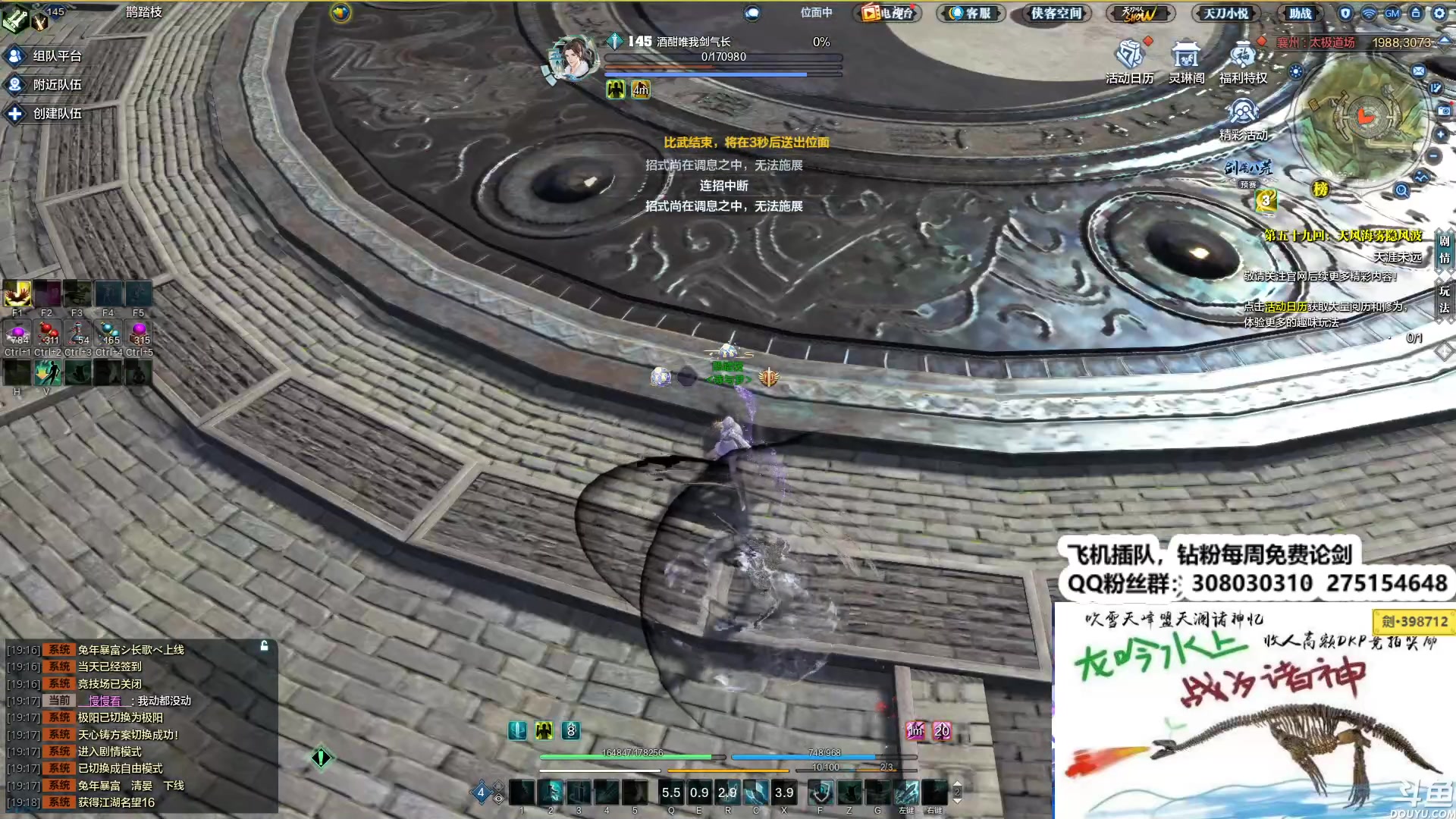 【2023-11-30 18点场】最恶之劍：初赛全职业扫码上号开搓！