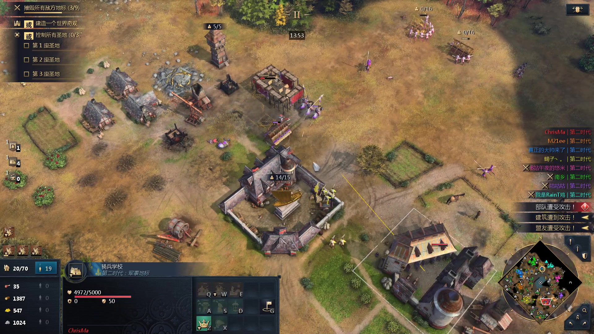 【2023-12-01 07点场】loveyou_qq：CS 开船 帝国