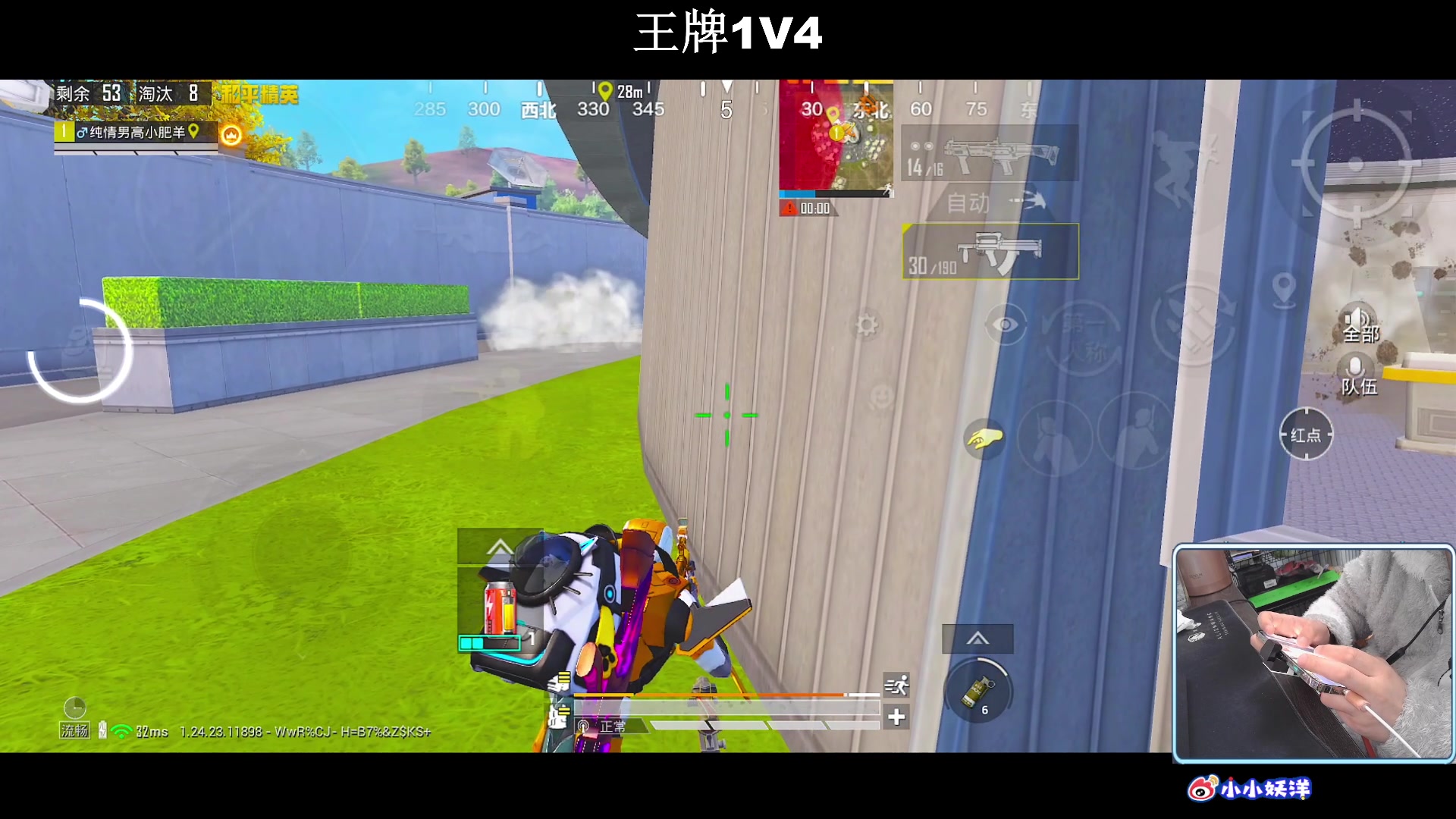 【2023-12-01 00点场】小妖洋：【一个非常精彩的直播间】