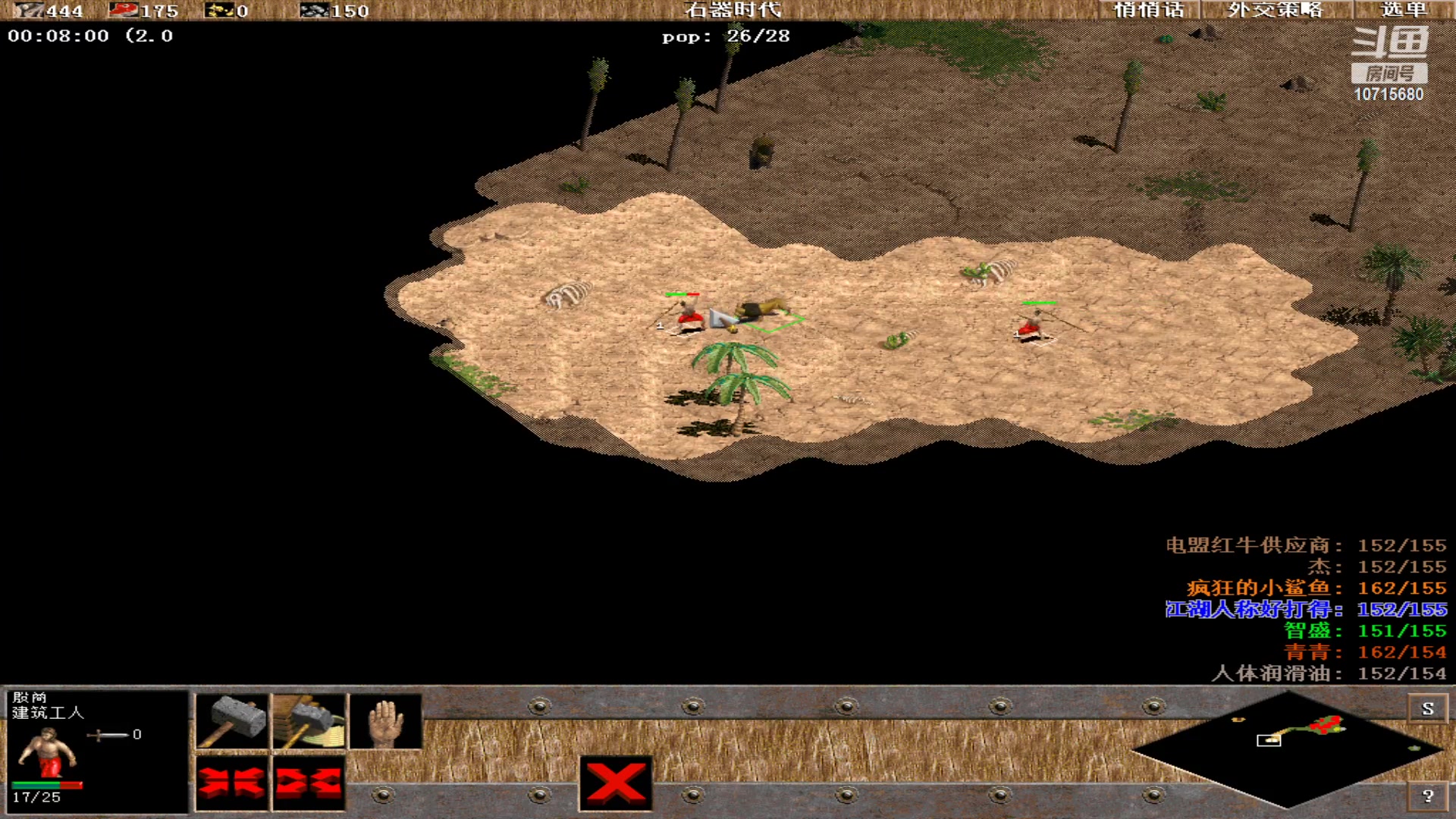 【2023-12-01 16点场】紫云同学706：青青罗马直播间