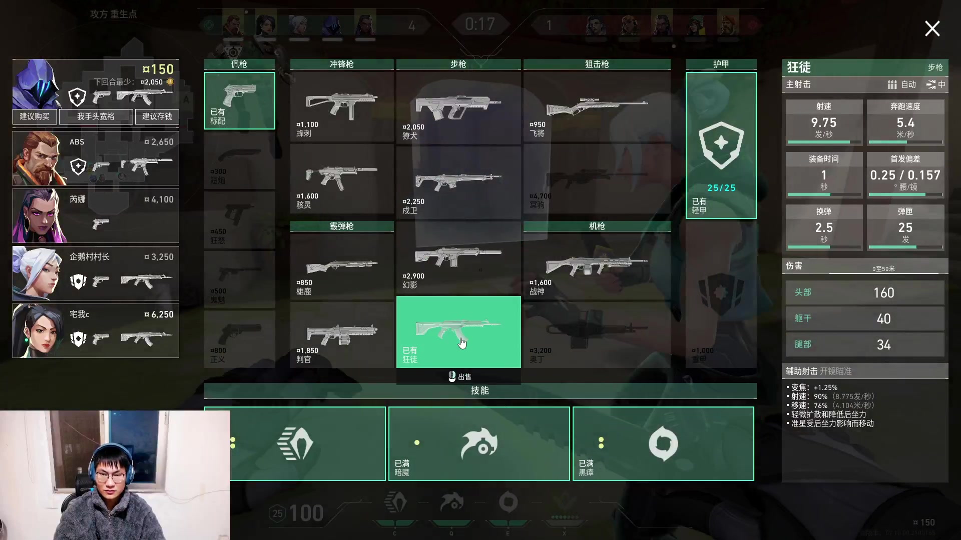 【2023-11-30 21点场】暴走的银剑君丶：银剑君：无畏契约时间！`