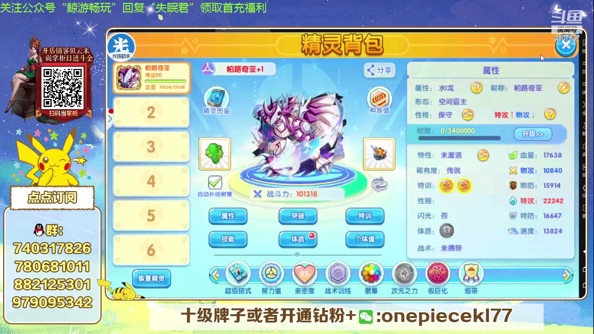 【2023-11-30 19点场】失眠君灬灬：失眠君：看看新版本！