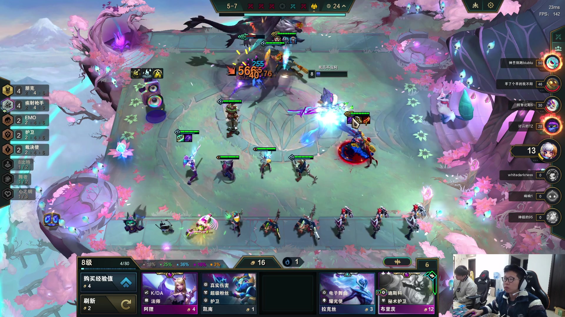 【2023-12-01 10点场】余小C真的很强：余小C：峡谷之巅双排冲钻石！