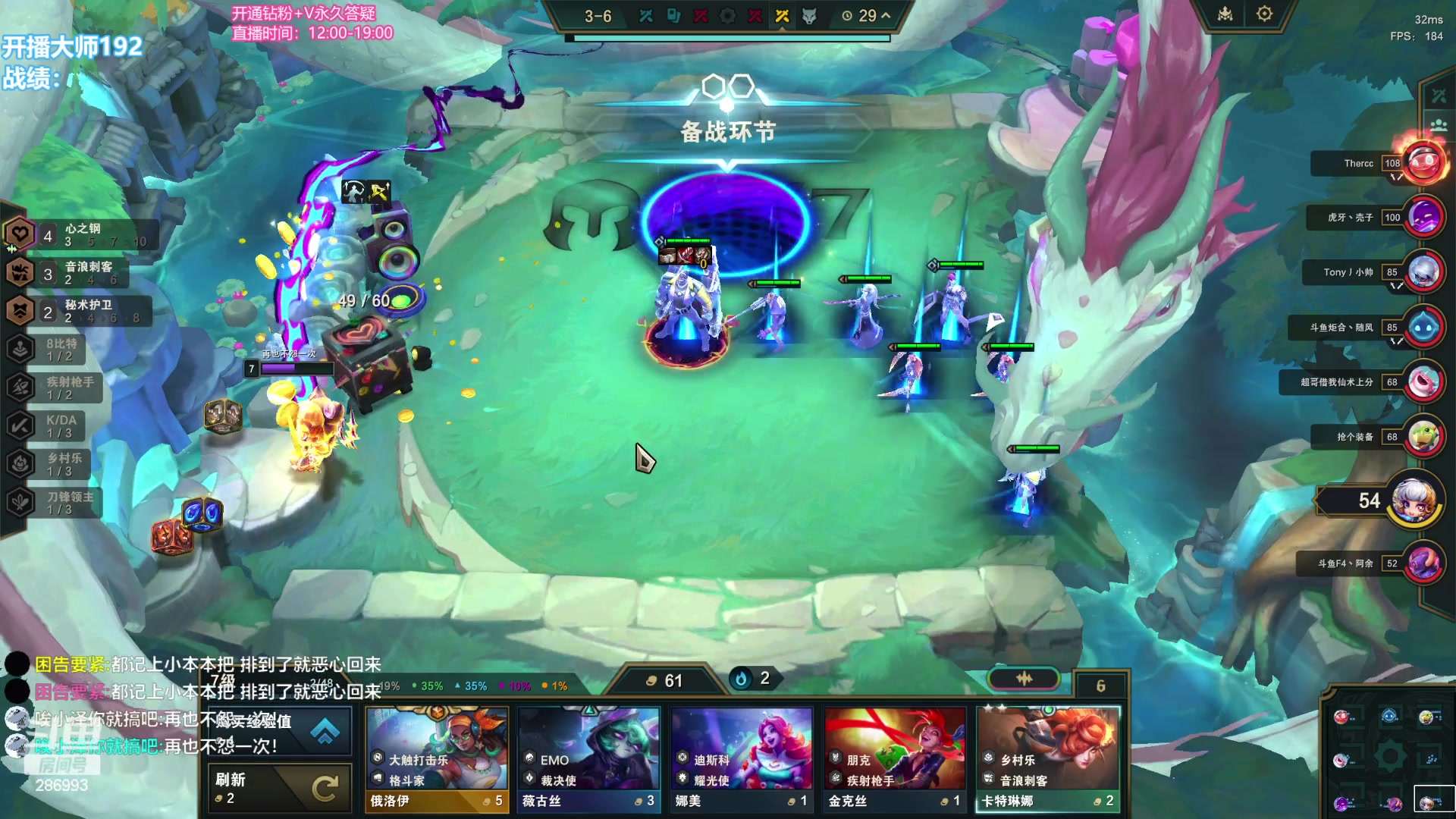 【2023-12-01 10点场】卑微小泽丶：今天必须王者