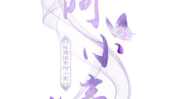 古力特来喽