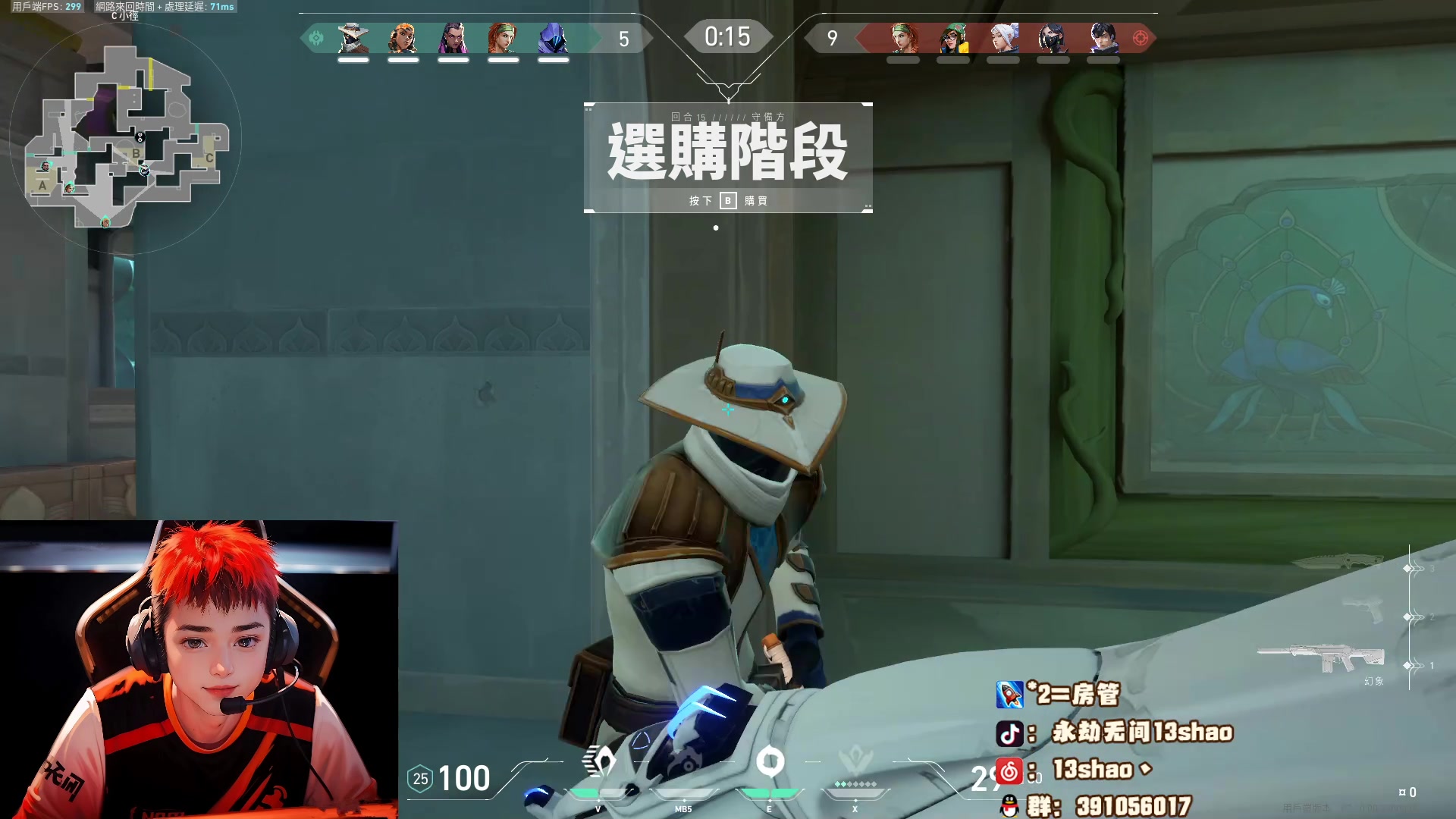 【2023-11-30 21点场】13shao丶：13shao  游戏日常