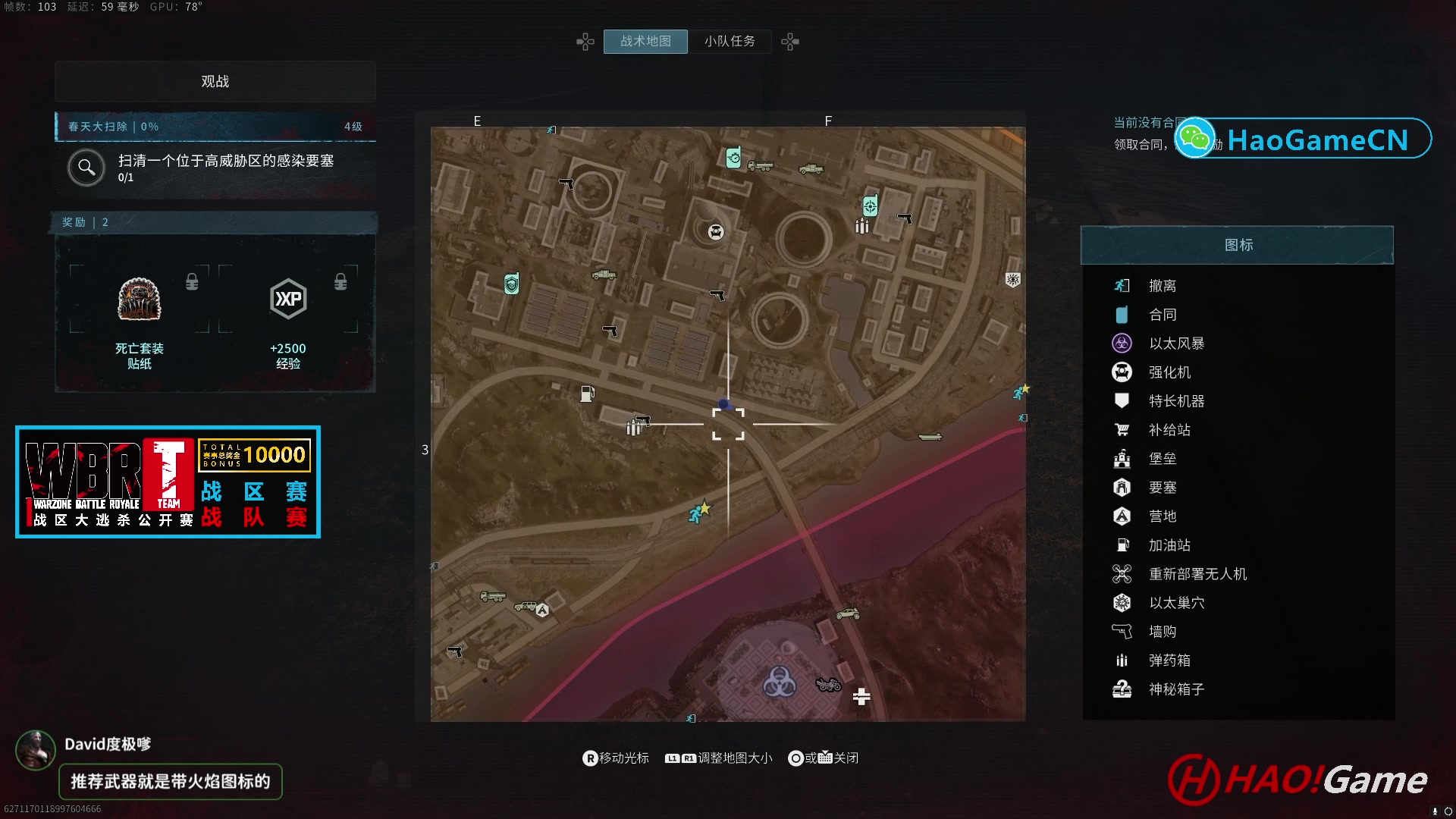 【2023-11-30 22点场】COD20 使命召唤现代战争3-僵尸模式