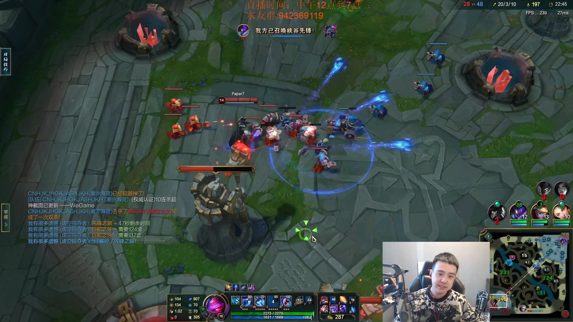 【2023-12-01 15点场】LOL丶摇摆：先攻鱼人500分一下全屠杀!