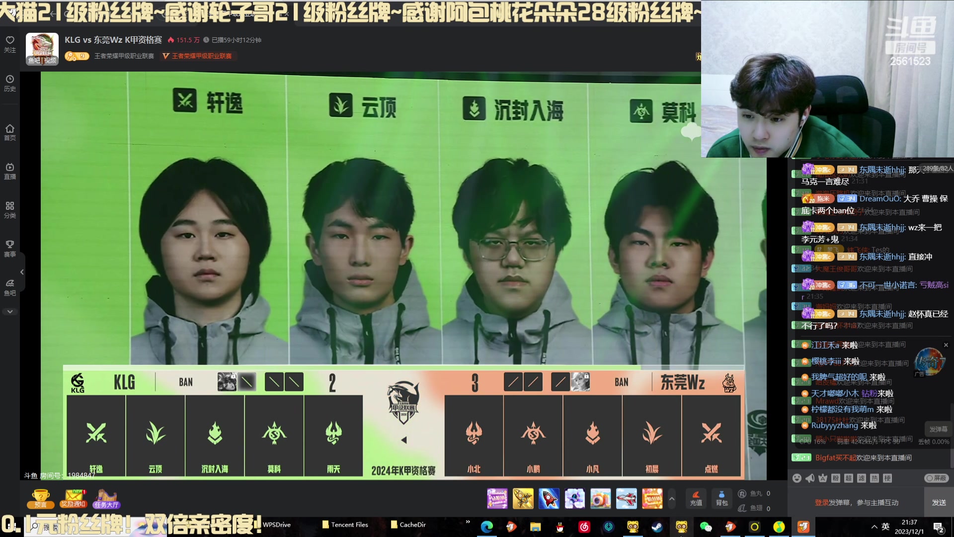 【2023-12-01 20点场】冲酱ccc：拼搏30天只为让家人们蹭上一个标~！