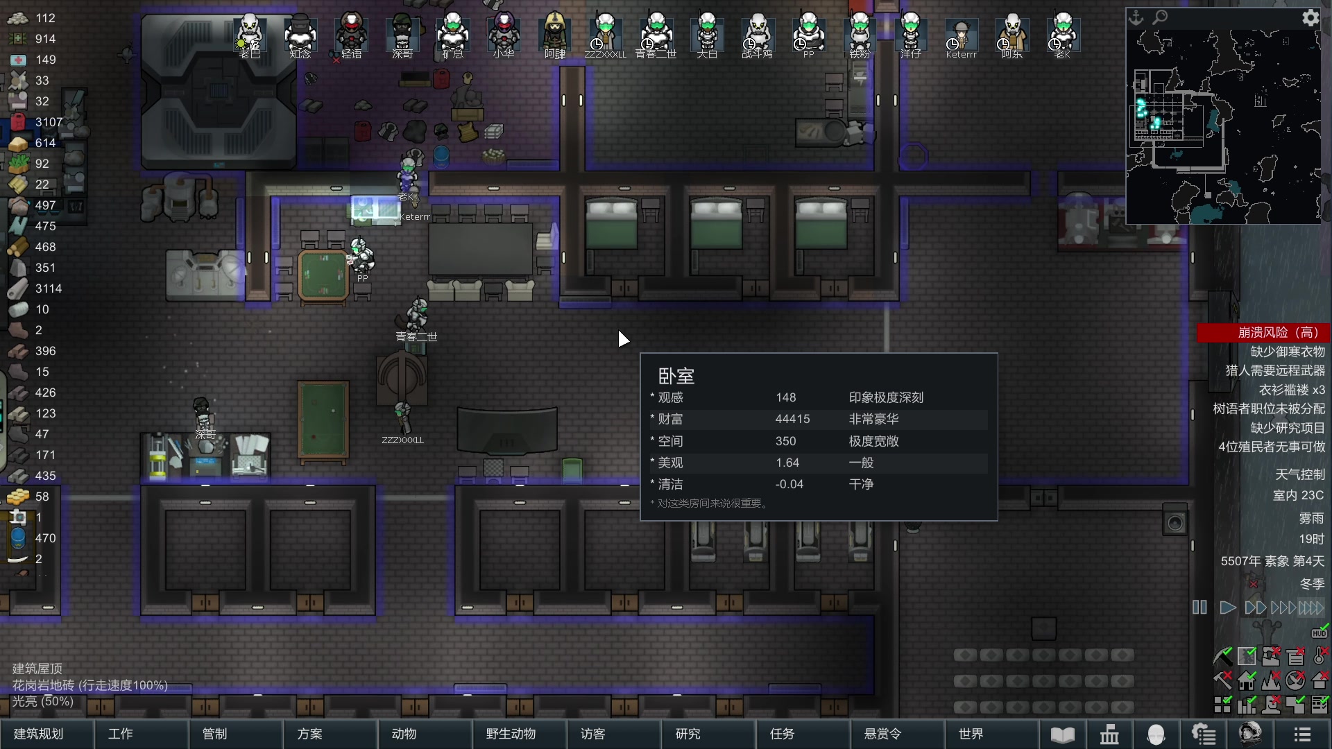 【2023-12-01 22点场】巴格拉斯：热爱生活，走进巴叔