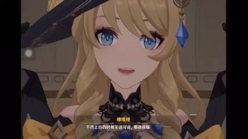 不菜不菜我不菜原神39