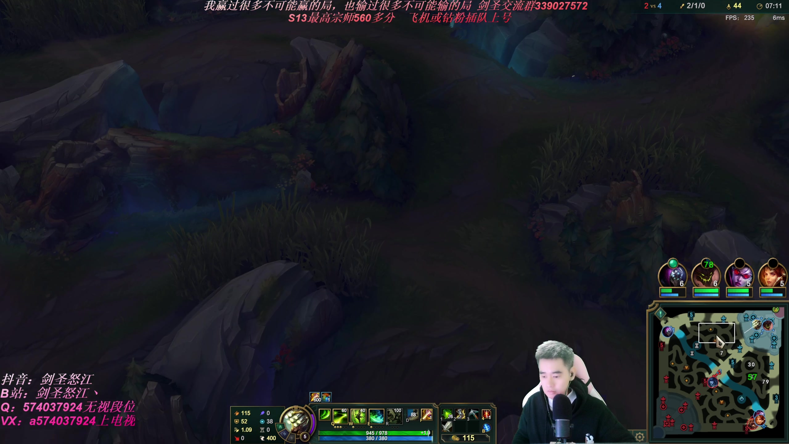 【2023-11-30 20点场】虚弱剑圣怒江：第一剑圣：极致输出的剑圣，新赛季变强