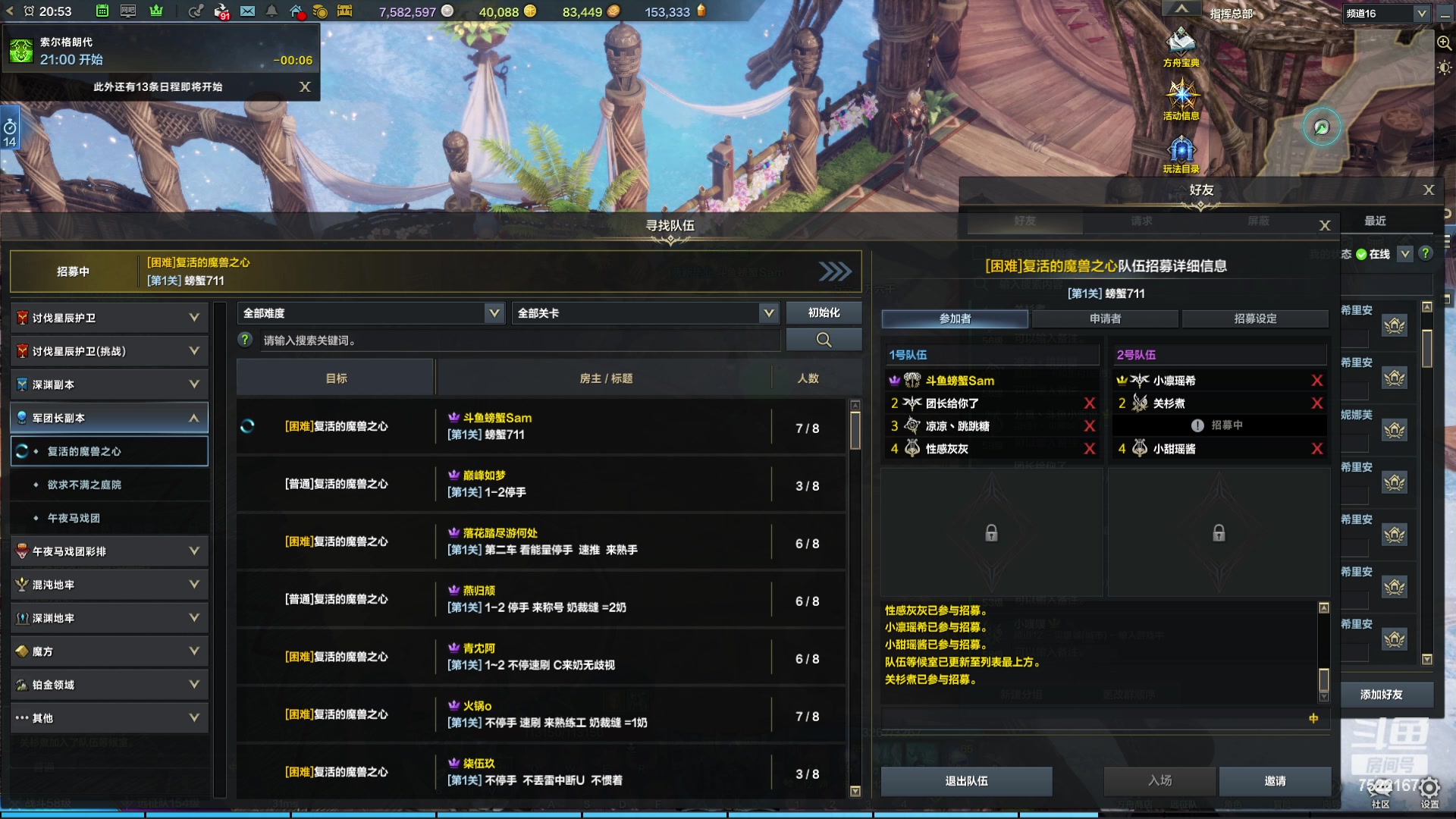 【2023-12-01 20点场】螃蟹Sam：【螃蟹】希里安小丑