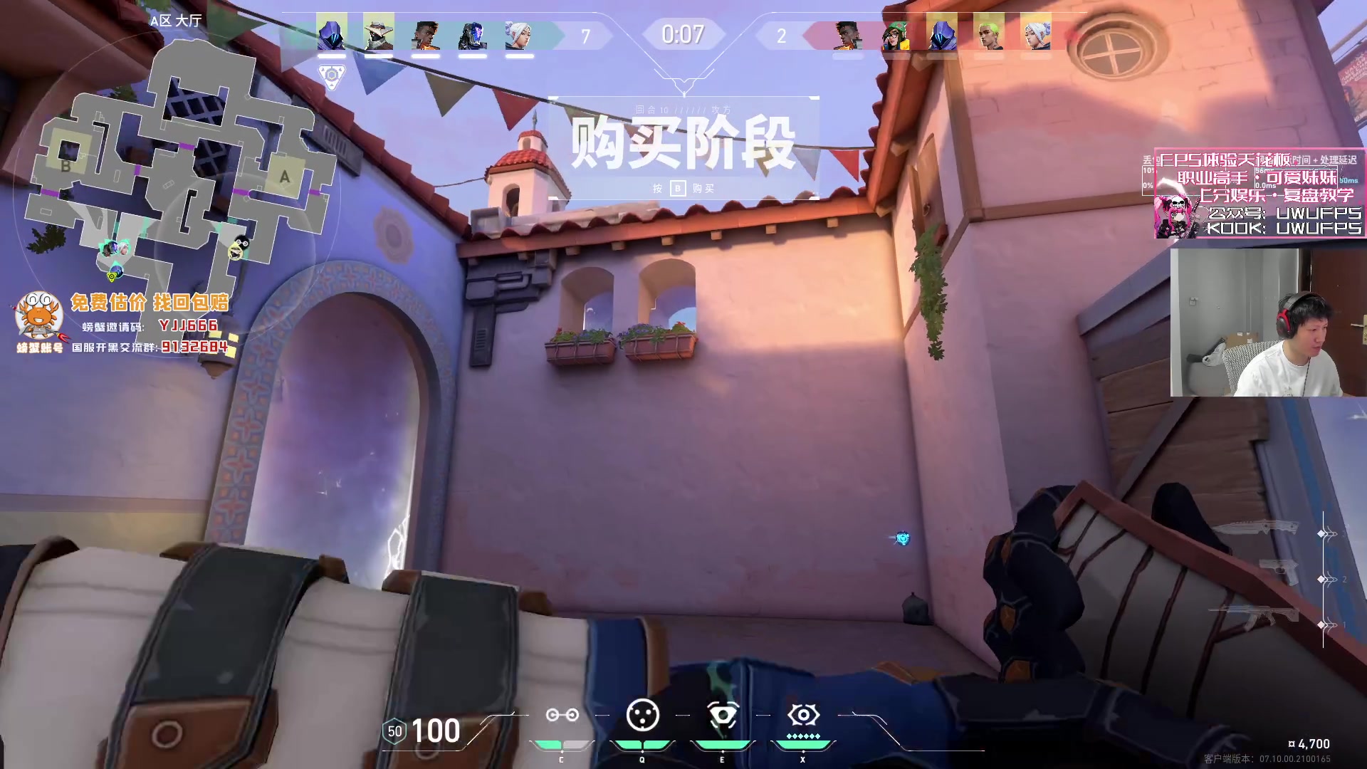 【2023-12-01 22点场】yjjimpaopao：bro不说了，渗透 下午比赛