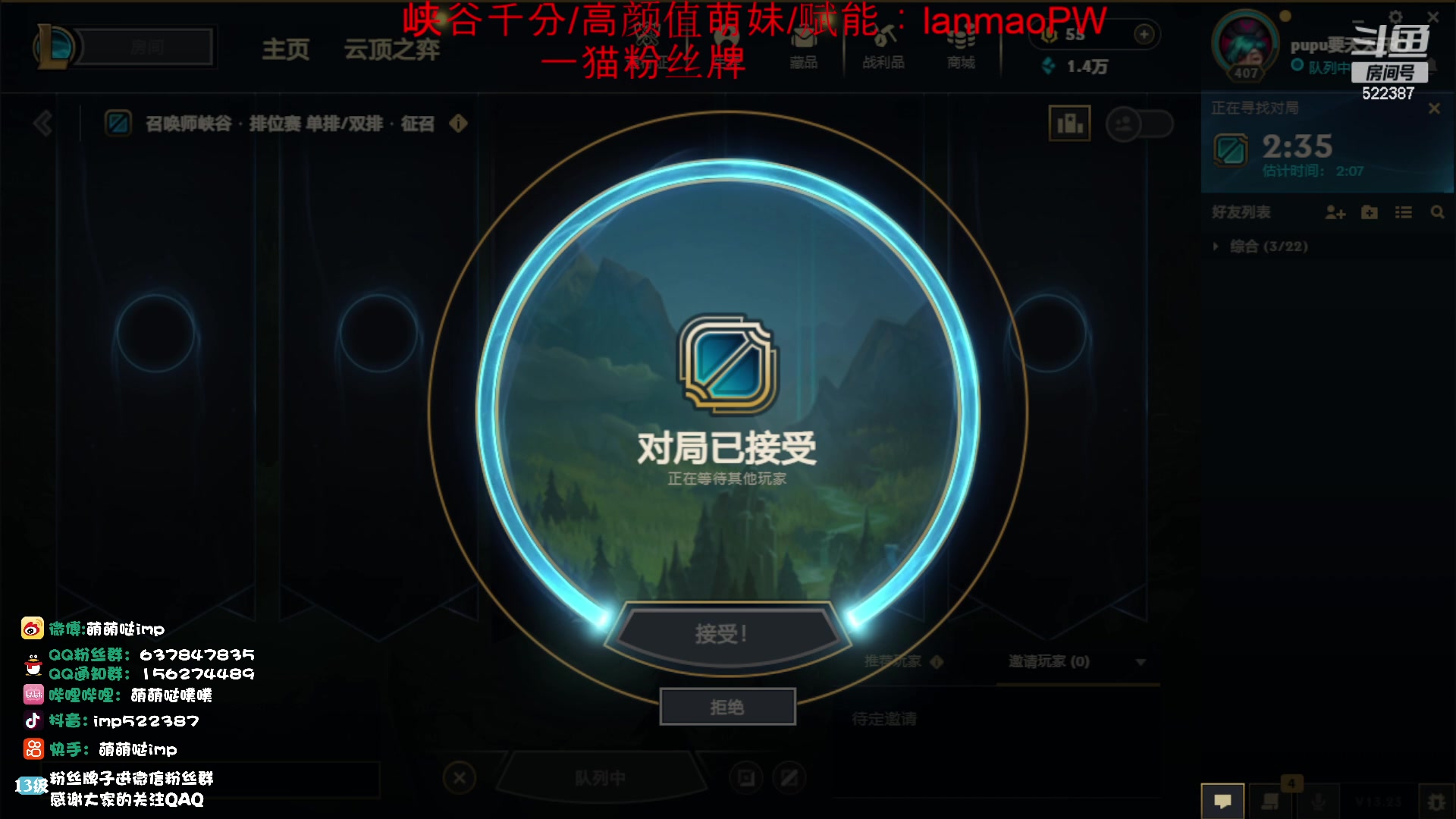 【2023-12-01 21点场】impOUO：噗噗的直播间捏.