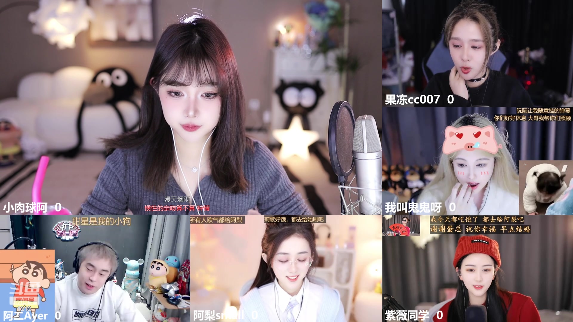 【2023-12-01 13点场】小肉球阿：爱笑的女孩运气不会差~