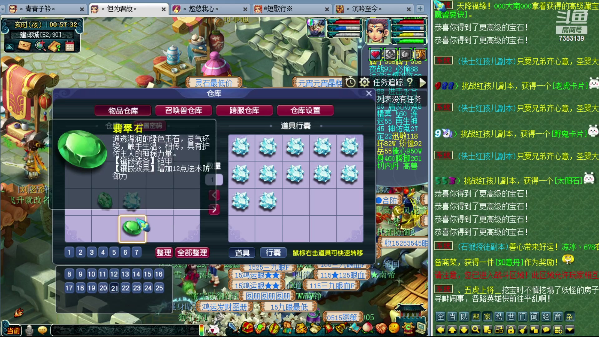 【2023-12-01 00点场】o山星o：香山红叶，飞升129五门！