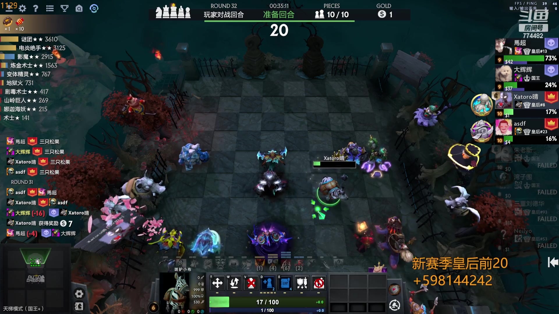 【2023-11-29 13点场】書童SSS：(铁皮双倍)关关难过关关过