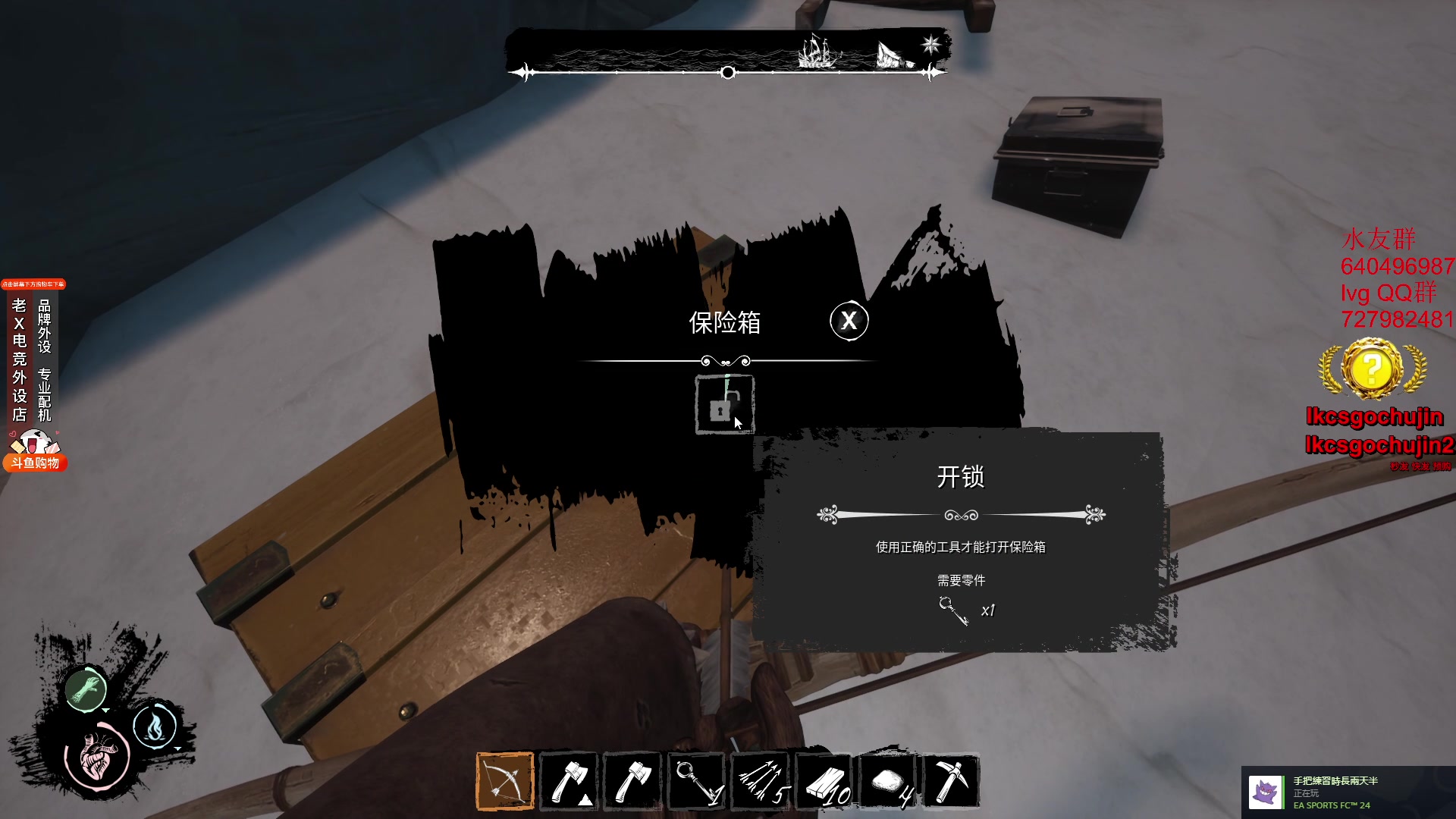 【2023-11-30 21点场】loveyou_qq：CS 开船 帝国