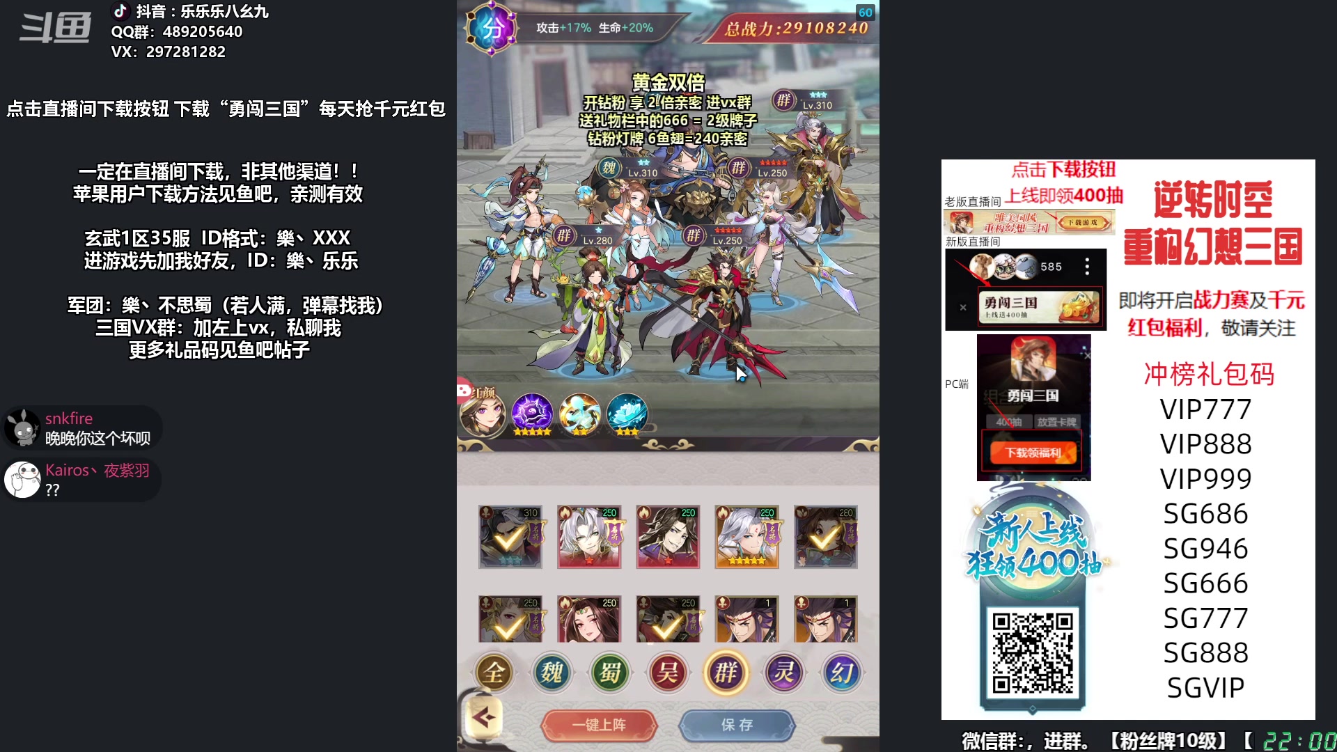 【2023-11-30 21点场】乐乐乐八幺九：双倍亲密，一元粉丝牌