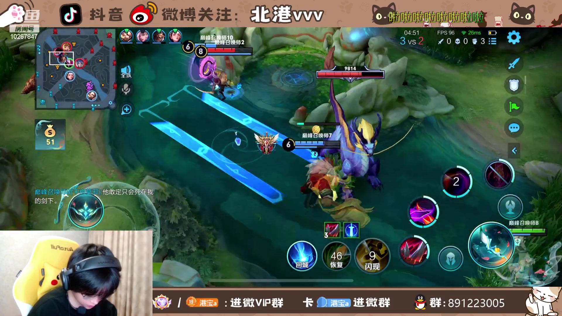 【2023-11-29 21点场】北港ovo:晚上好！！ 10267847