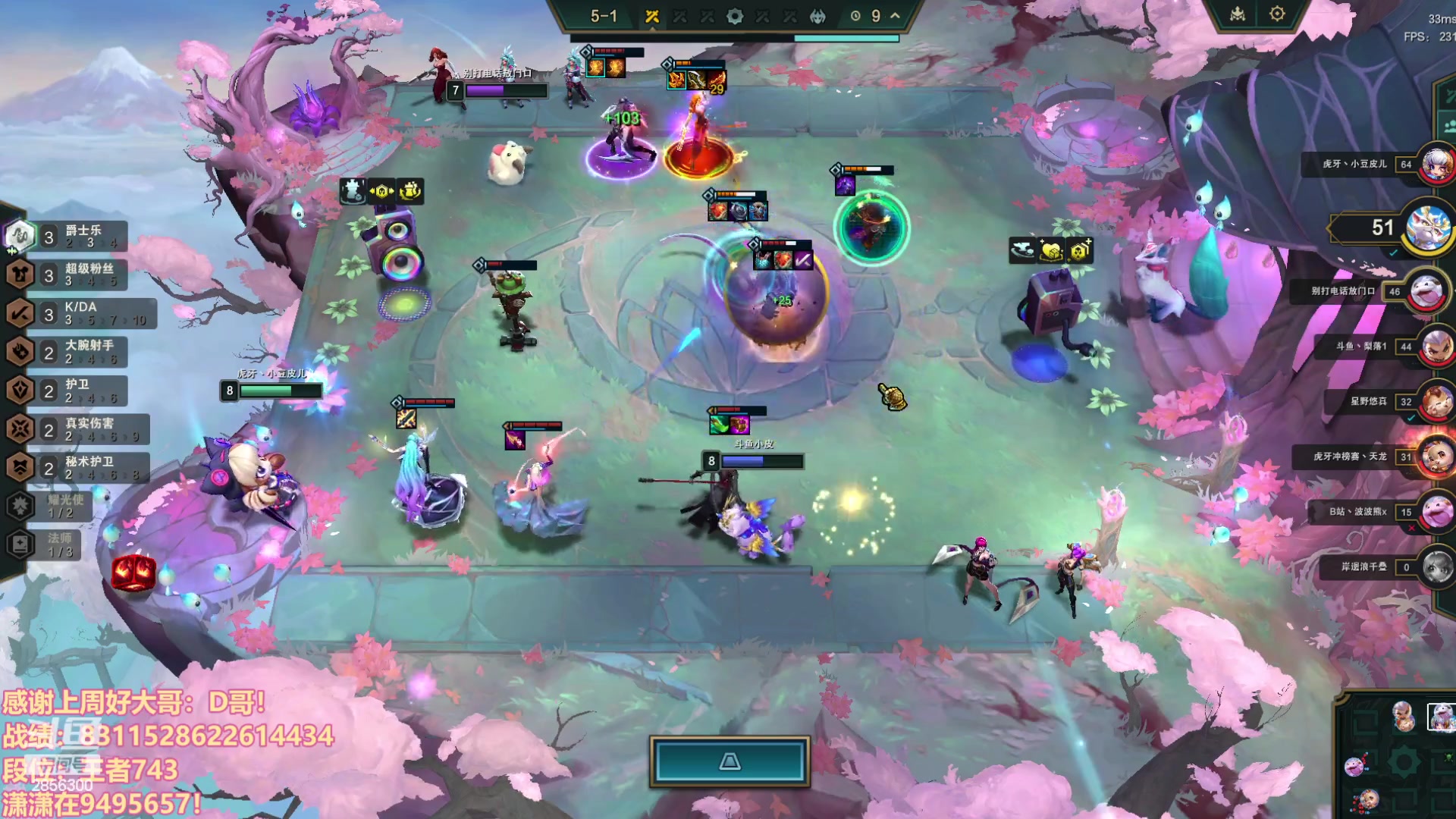 【2023-12-01 03点场】NB丶条皮兄弟：王者开心冲分撸~