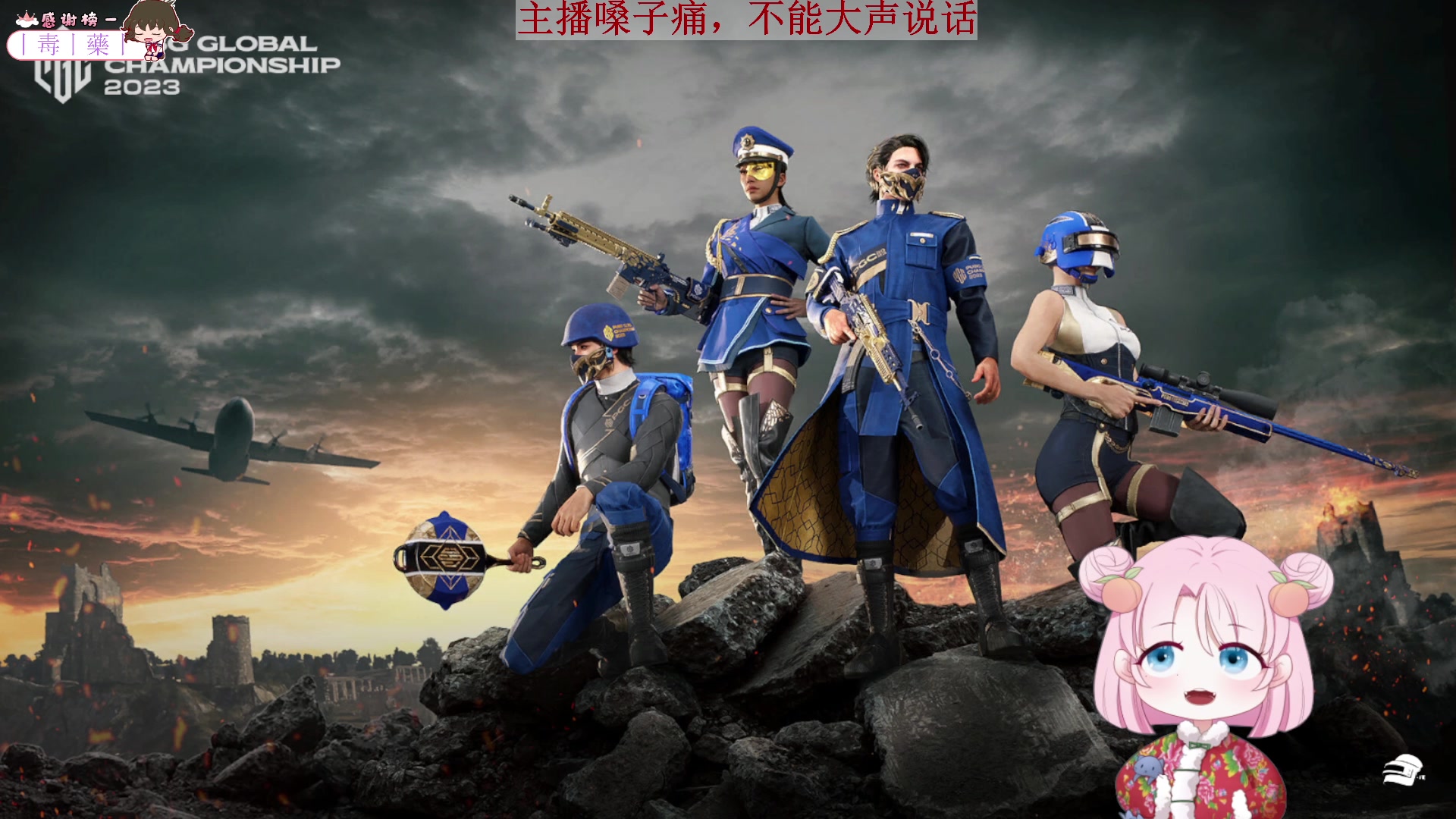 【2023-11-30 21点场】吃桃芝的猫：【小奶团】送送粉丝灯牌哟~失去味觉第3天