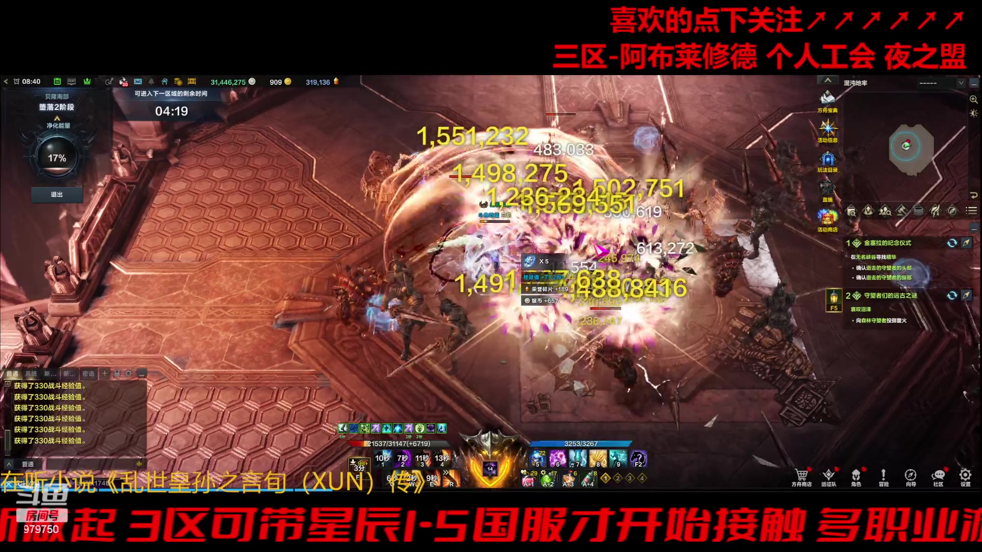 【2023-11-28 8点场】三凯1986:三区阿布服熟练彩排准备正式