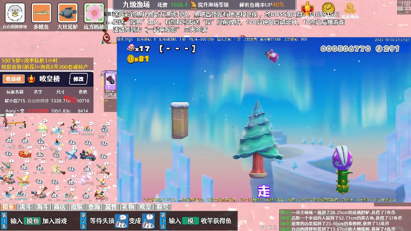 【马里奥制造】白白的胖胖呀的精彩时刻 20231201 08点场