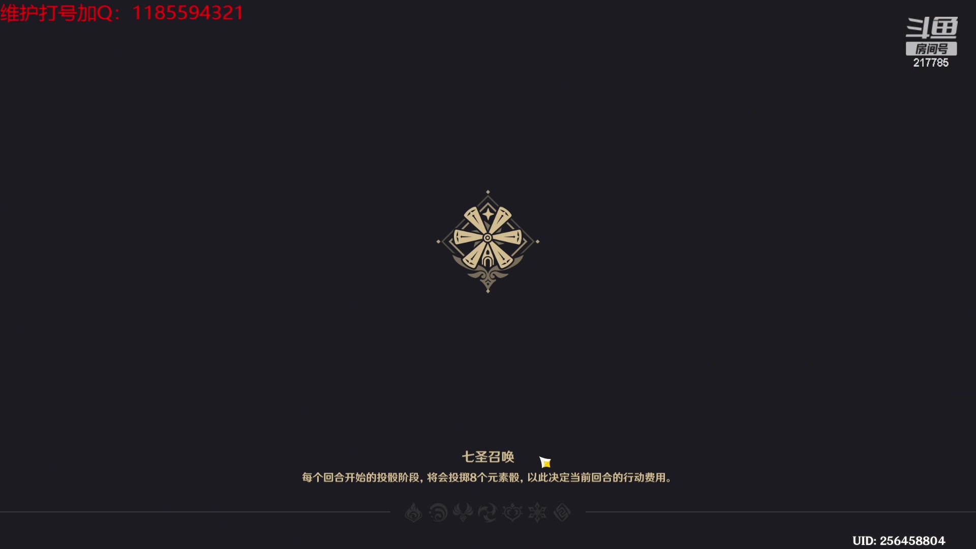 【2023-12-01 05点场】Night丶杀神风：乌迪尔教学局