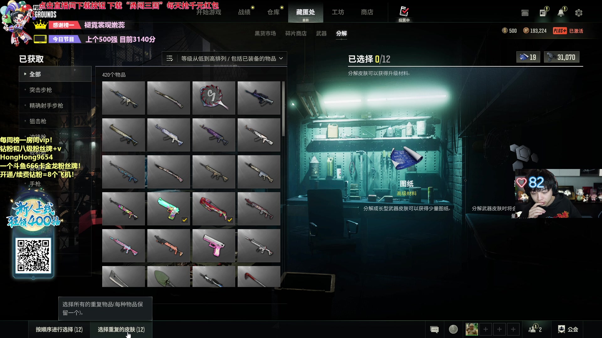 【2023-11-30 14点场】轰轰仔：轰轰：每天下午一点见！朋友们！