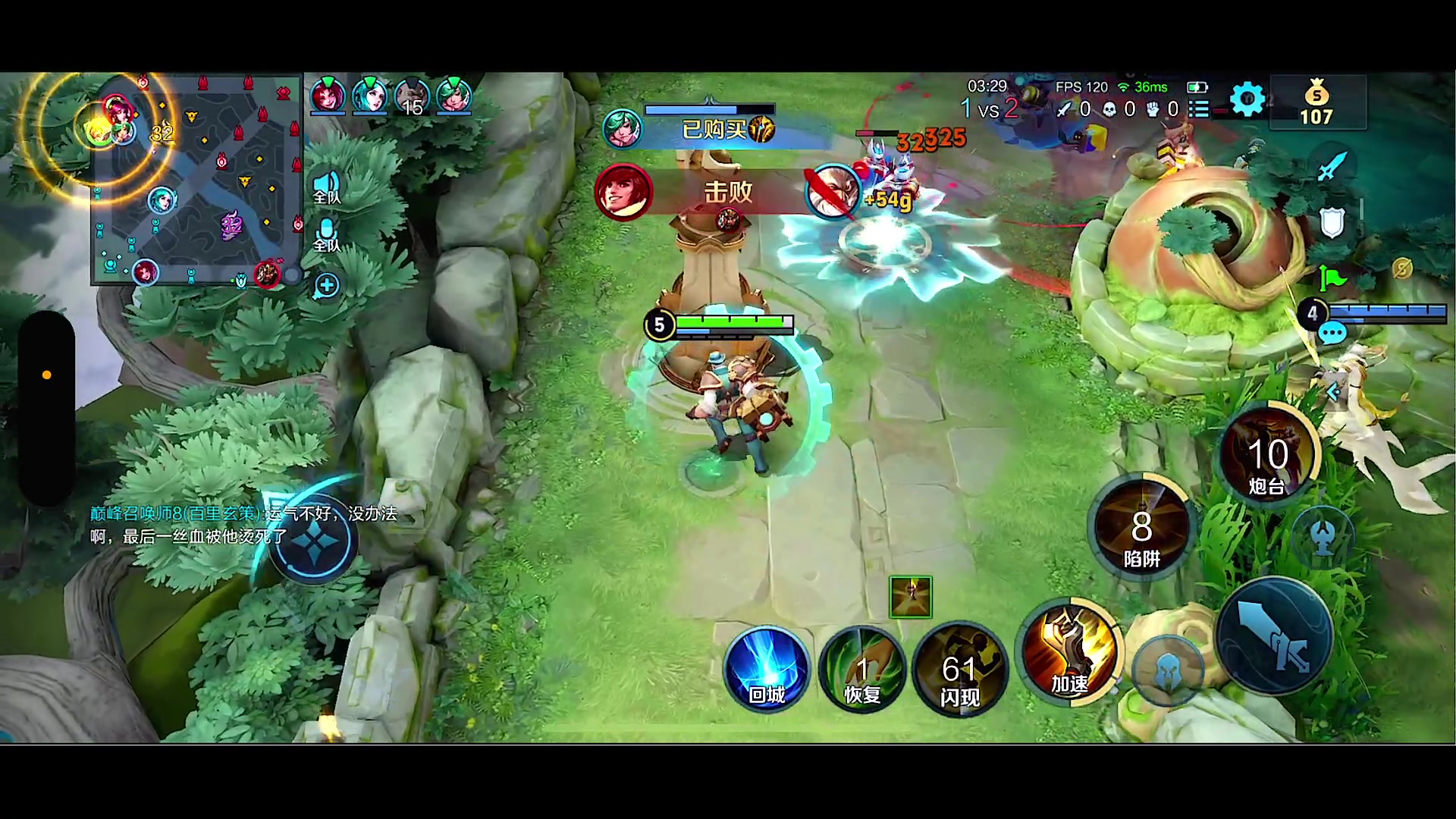 【2023-12-01 18点场】鹿小鸣l：沉淀冲巅峰赛第一