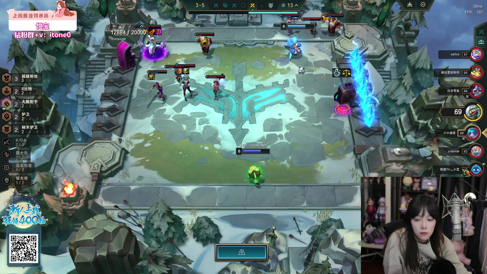 【2023-12-01 02点场】童猪啊i：午夜棋盘（钻石双倍