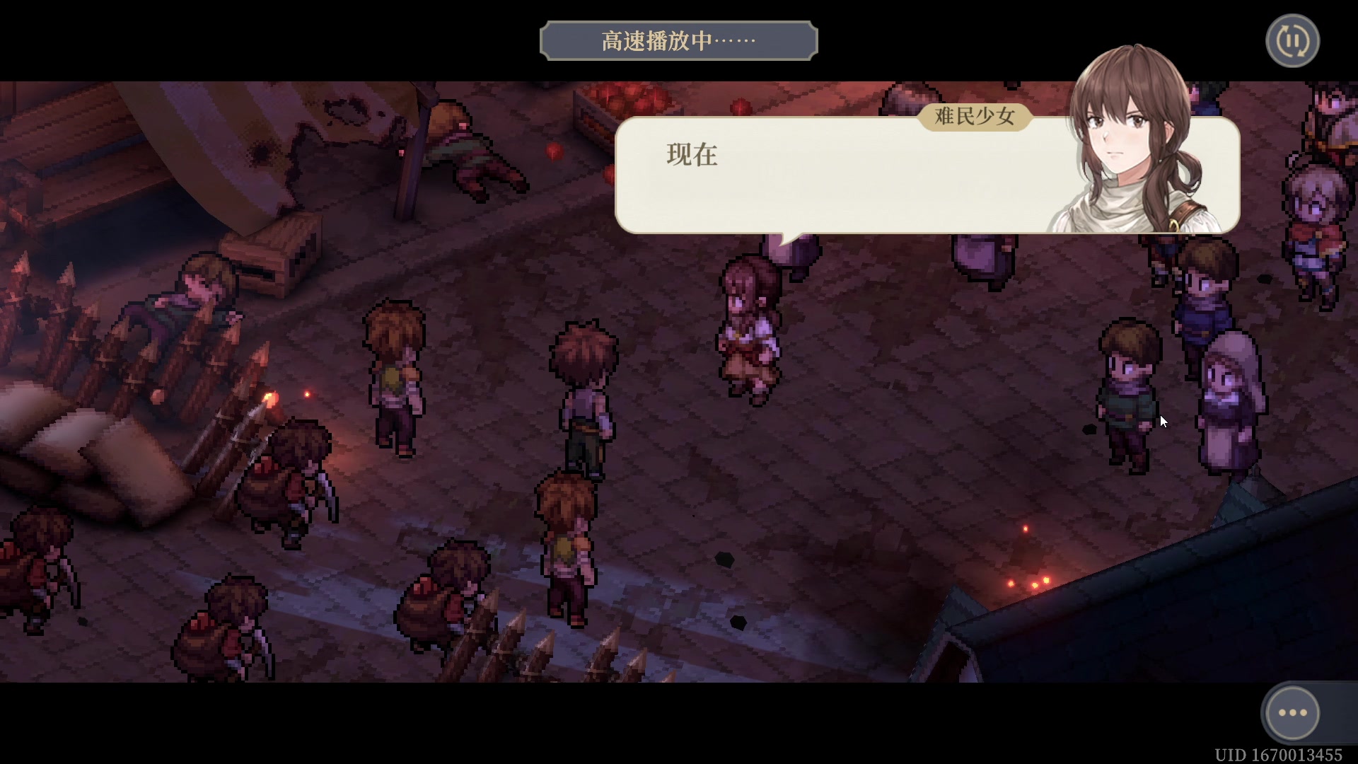 【2023-12-01 16点场】BIU一雷哥：这游戏好玩啊！