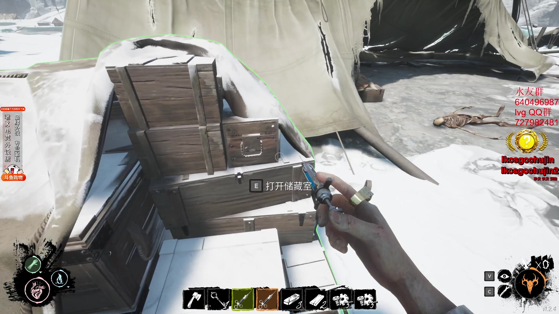 【2023-11-30 23点场】loveyou_qq：CS 开船 帝国